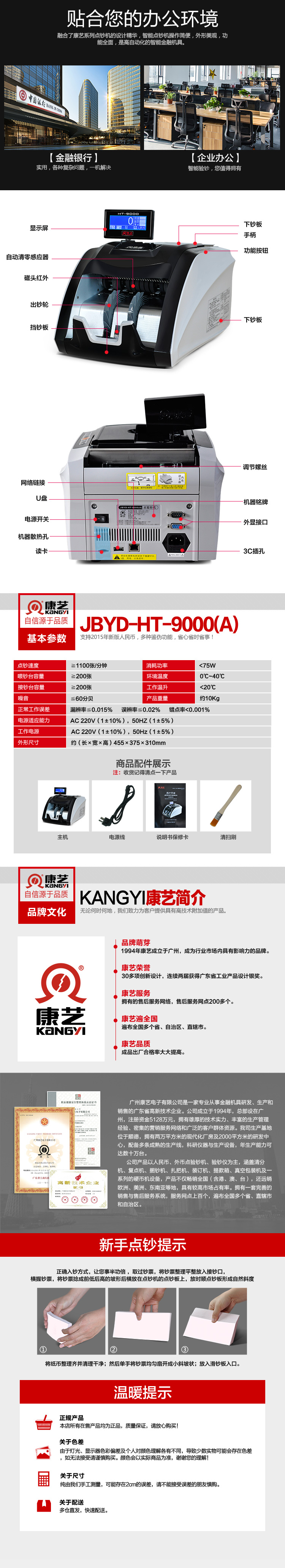 详情-09.jpg