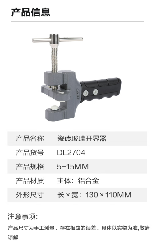 微信截图_20230329095040.png