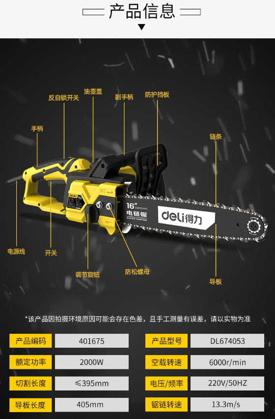 微信截图_20230329131720.png