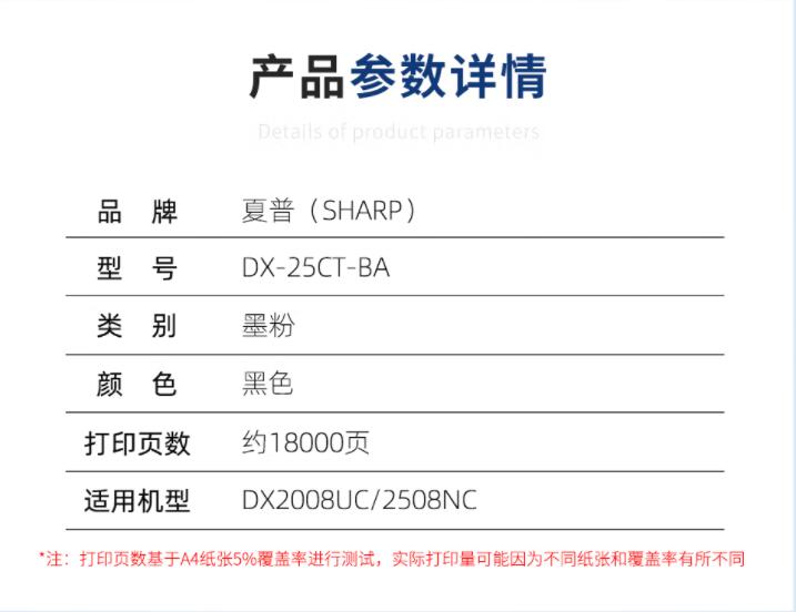 详情.jpg