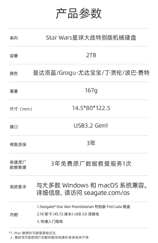 微信截图_20230329151546.png