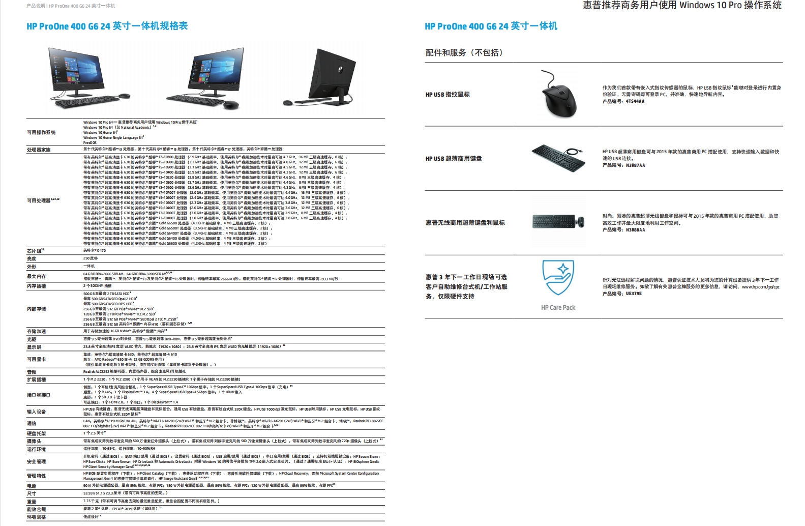 微信截图_20230403161624.png