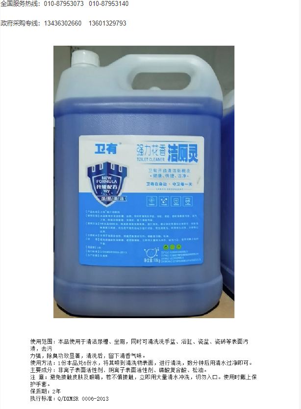 微信截图_20230404152250.png