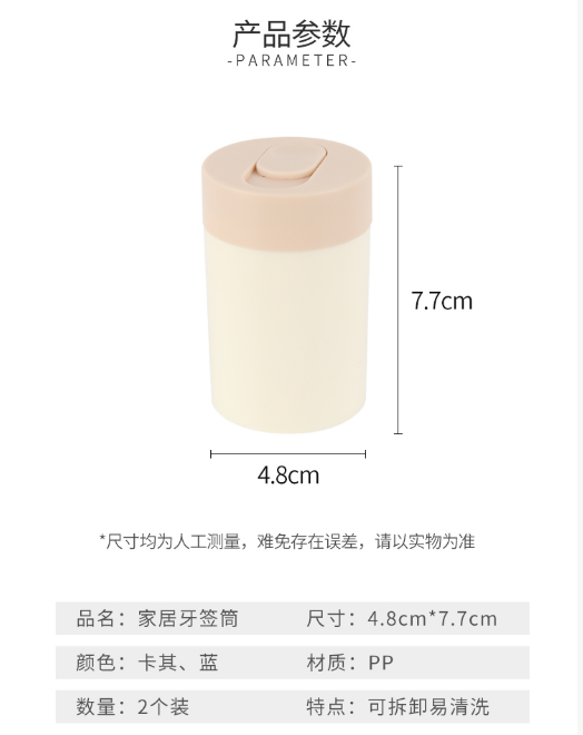微信截图_20230406155919.png