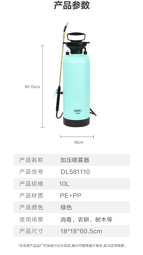 微信截图_20230411102934.png