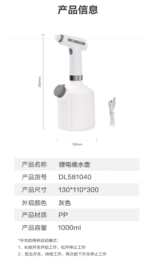 微信截图_20230411104259.png