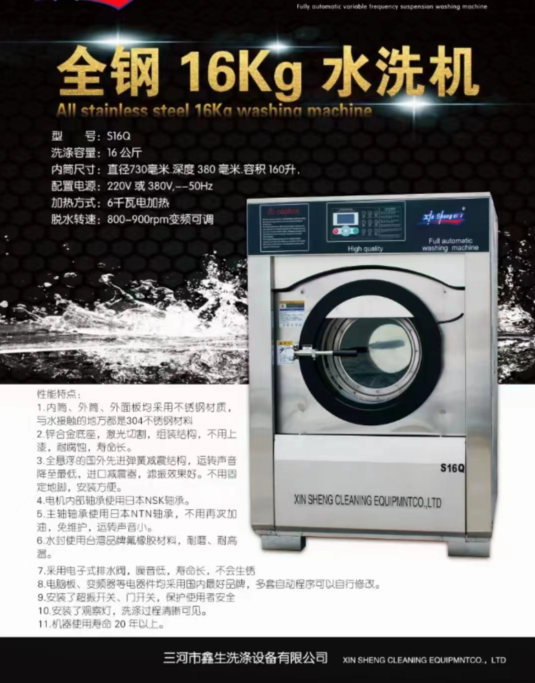 微信图片_20230411114440.png