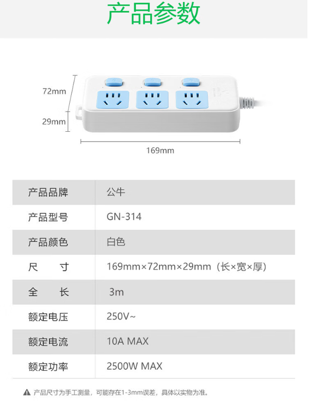 详情.png