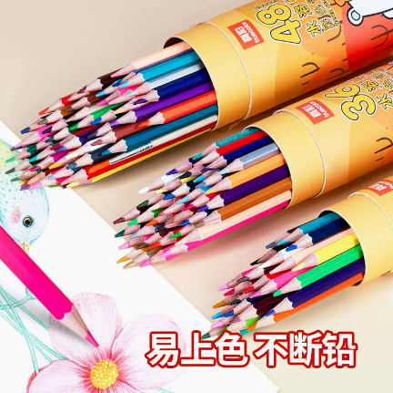 微信截图_20230418164618.png