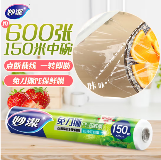 微信截图_20230420154716.png