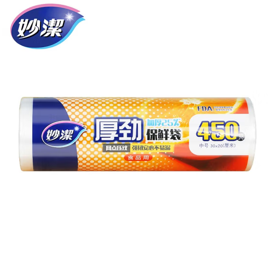 微信截图_20230420155122.png