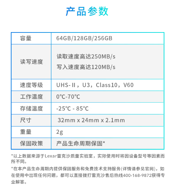 微信截图_20230423093710.png