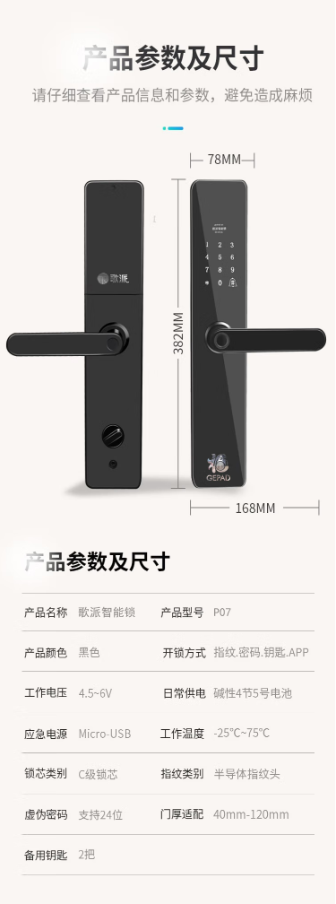 微信截图_20230424161758.png