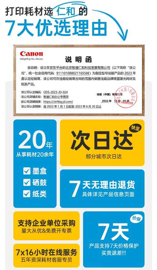 微信截图_20230424173012.png