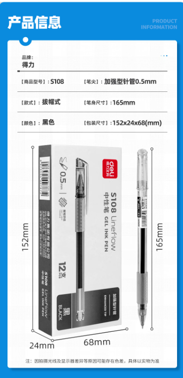 微信截图_20230504152423.png