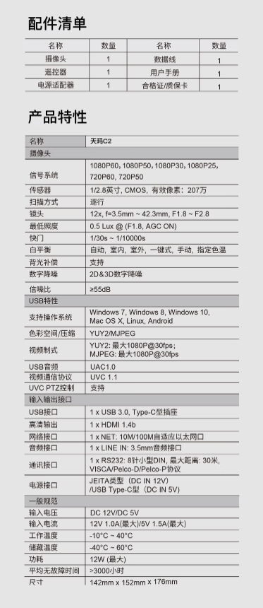 微信截图_20230515163717.png