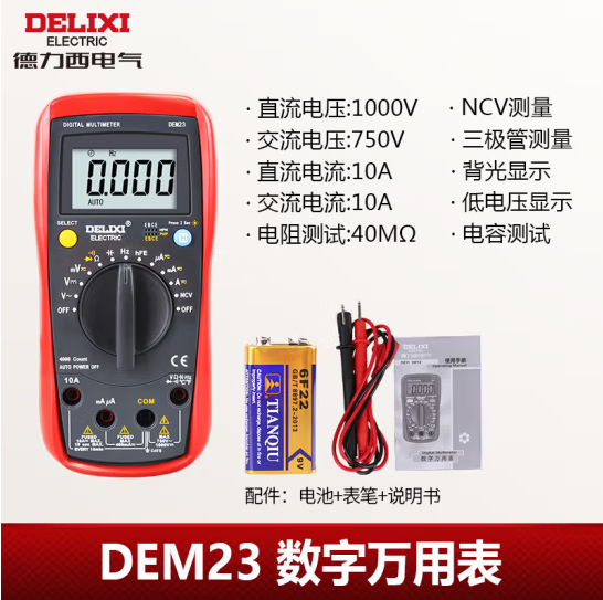 微信截图_20230516132248.png