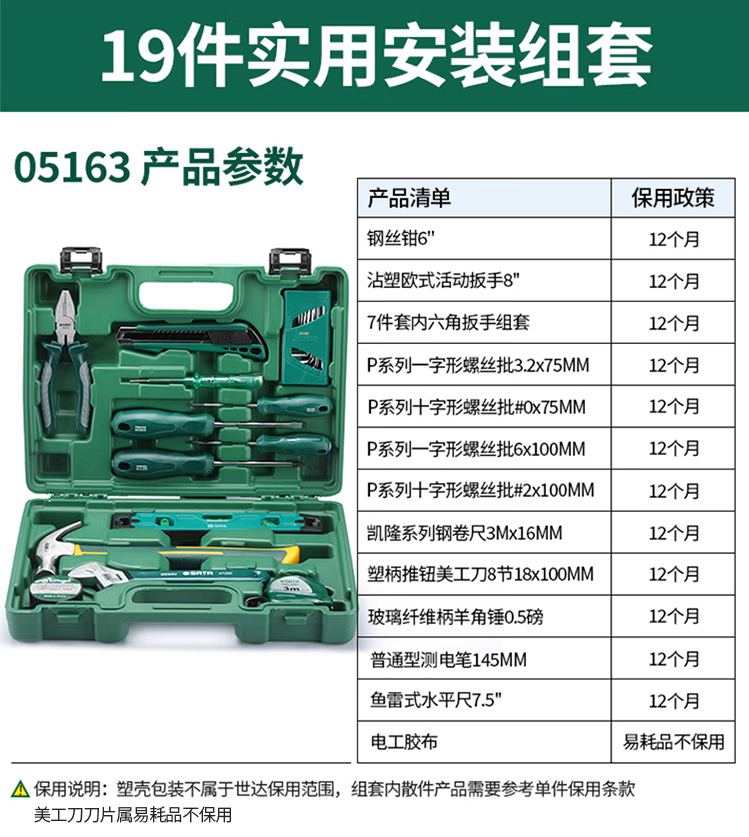 微信截图_20230523101332.png