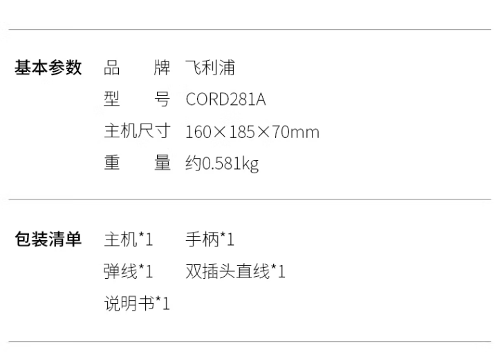 微信截图_20230523101754.png