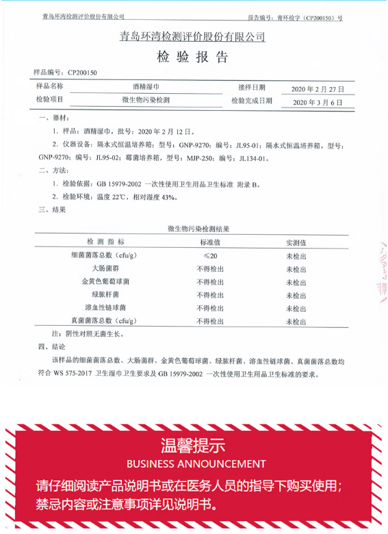 微信截图_20230620140546.png