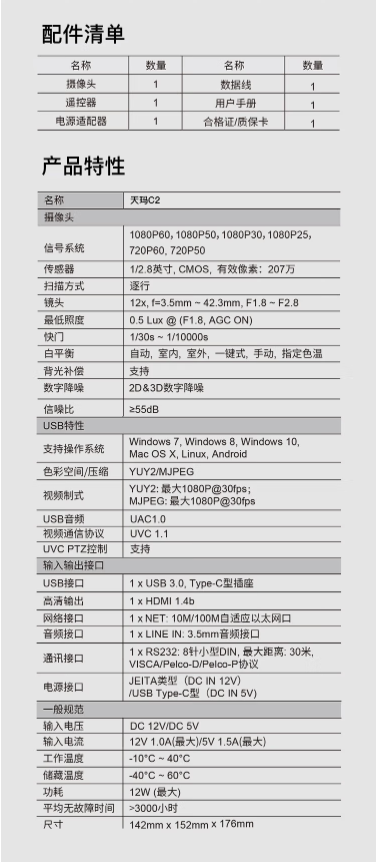 微信截图_20230620142642.png