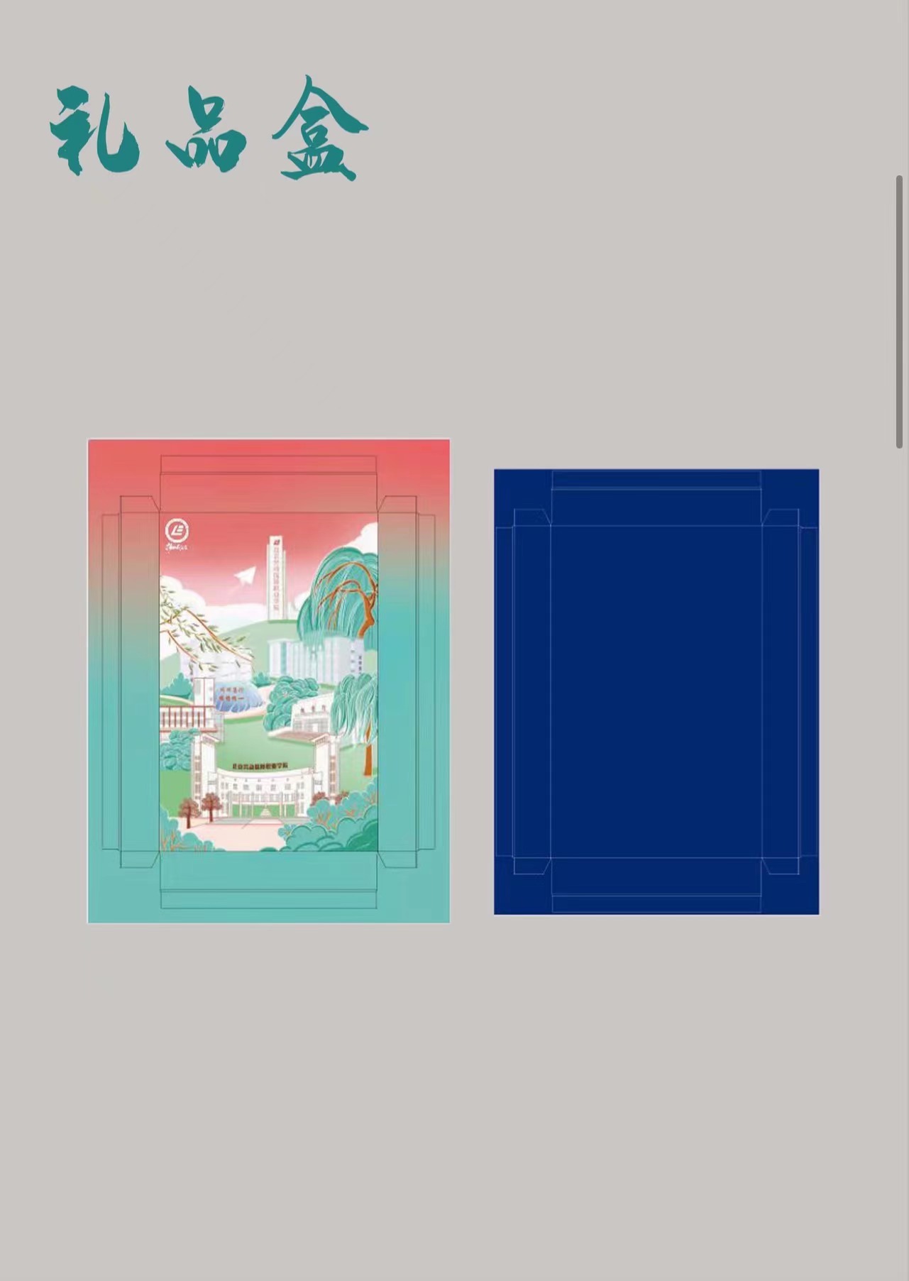 微信图片_20230625101555.jpg