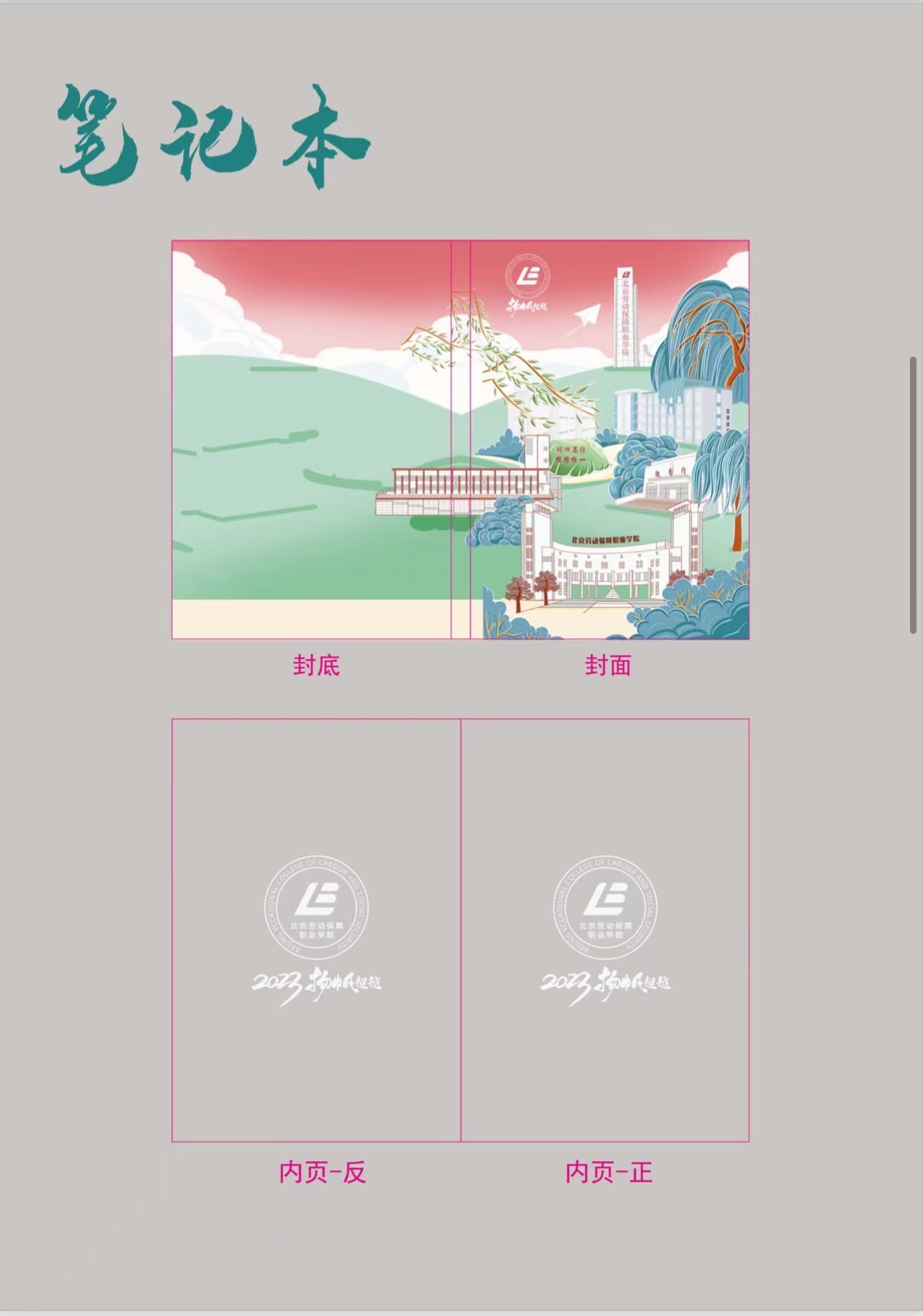 微信图片_20230625103347.jpg