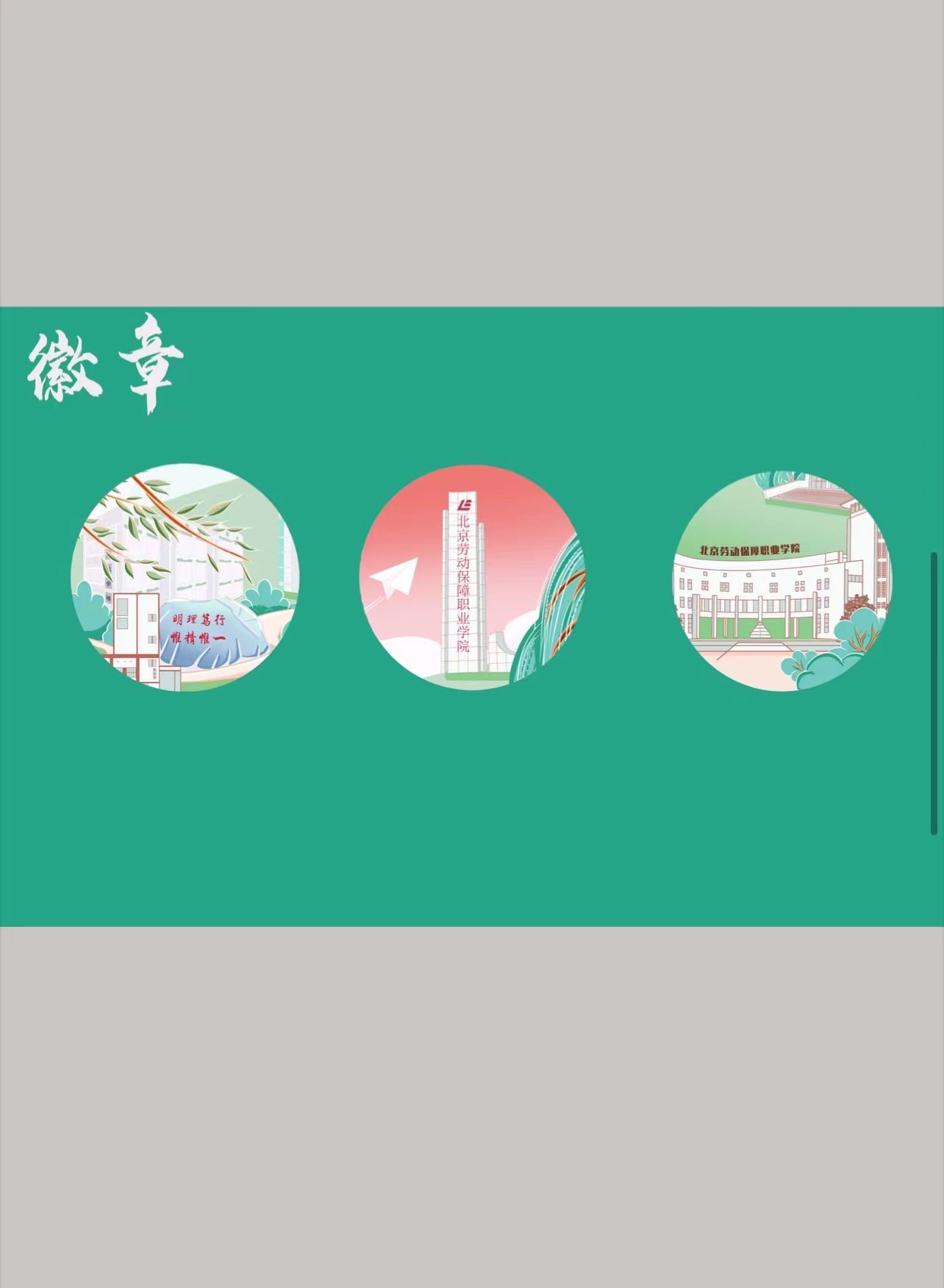 微信图片_20230625103352.jpg