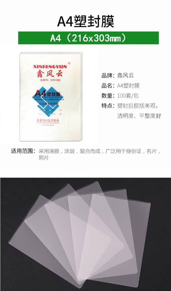 1687749533156946.png 微信截图_20230626111249.png