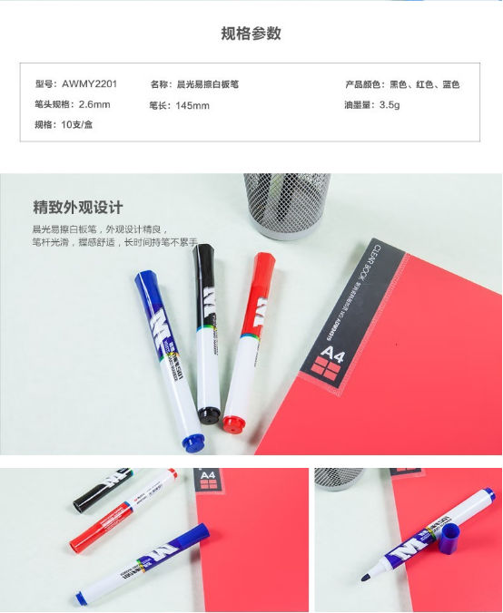 微信截图_20230626173624.png