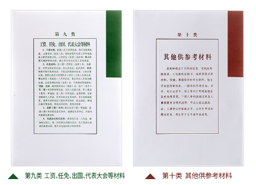 微信截图_20230627090905.png