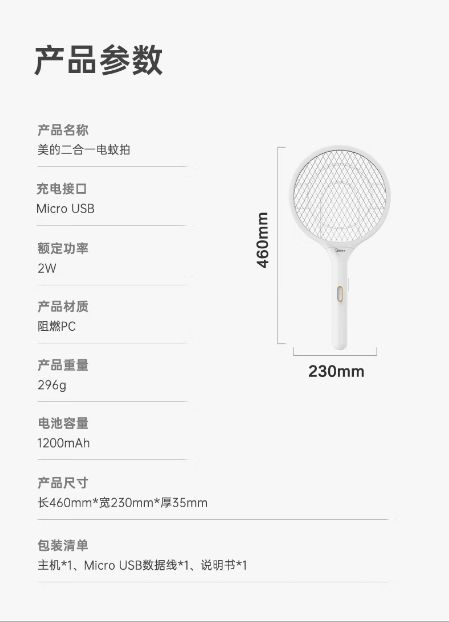 微信截图_20230628131411.png