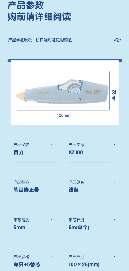 微信截图_20230628133133.png