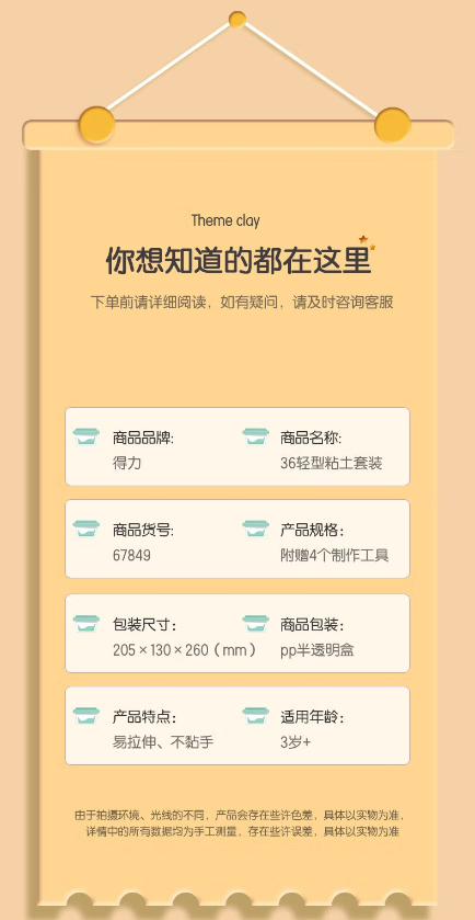 微信截图_20230629121116.png