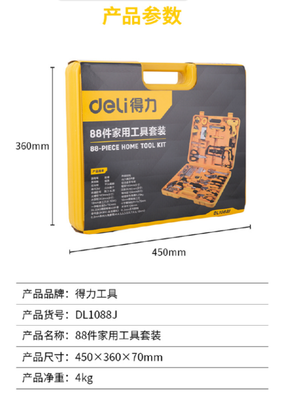 微信截图_20230630105859.png