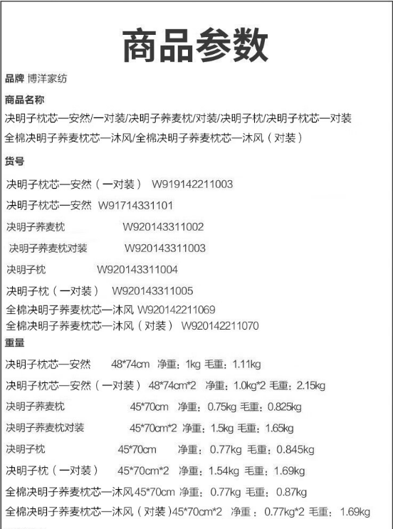 微信截图_20230703153523.png