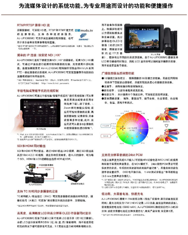 微信截图_20230703172140.png