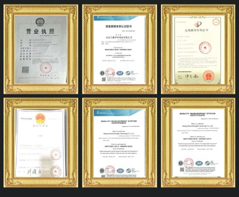 微信截图_20230704115545.png