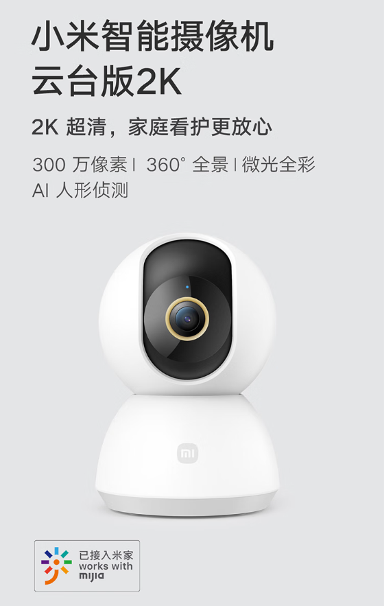 微信截图_20230705092647.png