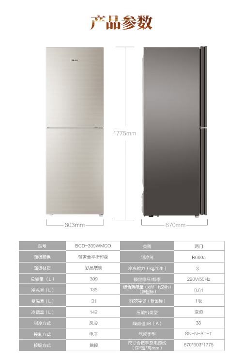 微信截图_20230705143615.png