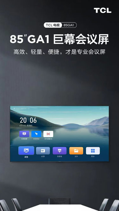 微信截图_20230705172056.png