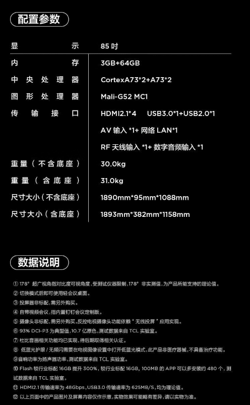 微信截图_20230705172333.png