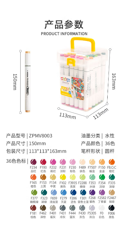 微信截图_20230705173633.png