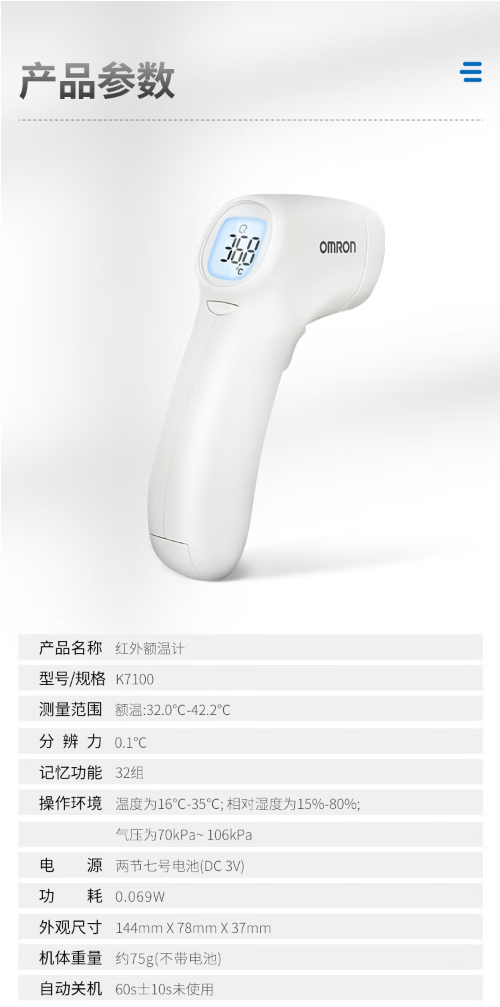 微信截图_20230706152858.png