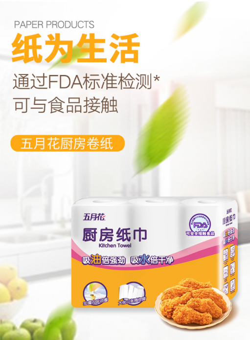 微信截图_20230706160322.png