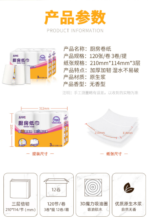 微信截图_20230706160329.png
