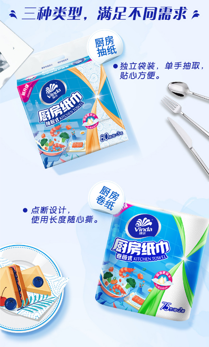 微信截图_20230706161149.png