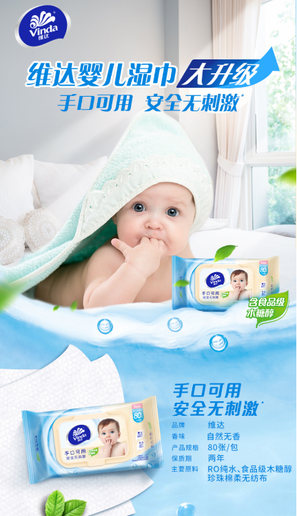 微信截图_20230710092238.png