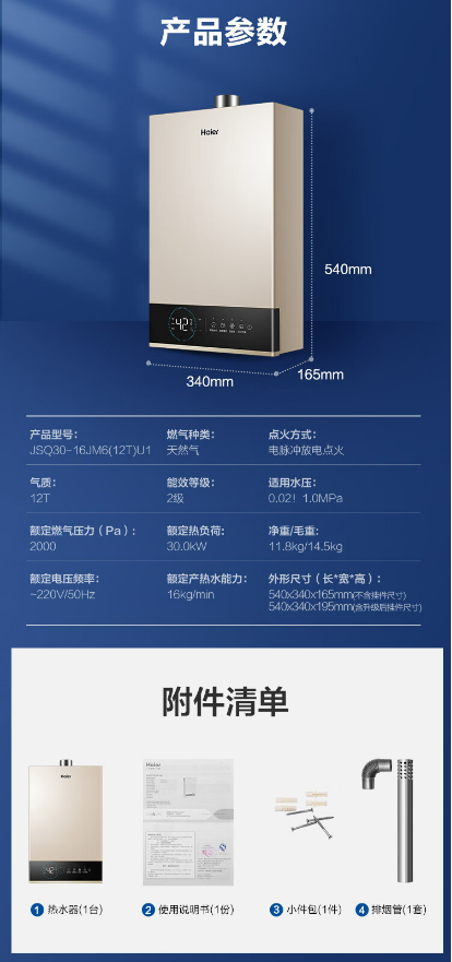 微信截图_20230711101432.png