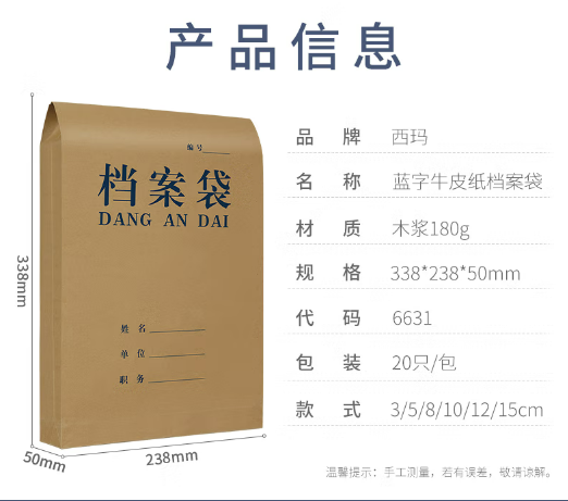 微信截图_20230711130233.png